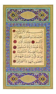 Pictured, the opening surah (chapter) of the Qur'an. Al Fatiha - The Opener In the name of God, the infinitely Compassionate and Merciful. Praise be to God, Lord of all the worlds. The Compassionate, the Merciful. Ruler on the Day of Reckoning. You alone do we worship, and You alone do we ask for help. Guide us on the straight path, the path of those who have received Your grace; not the path of those who have brought down wrath, nor of those who wander astray. Amen.