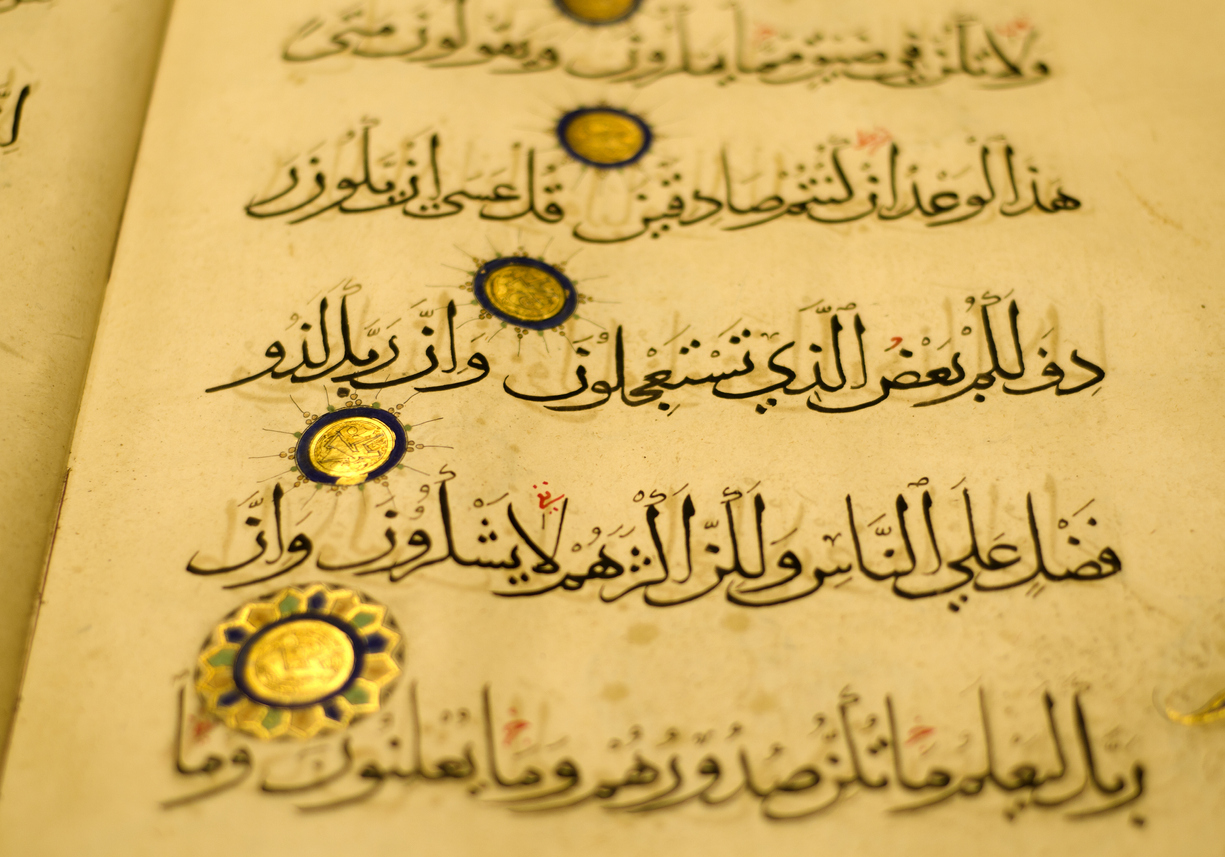 My Favorite Book: the Qur’an